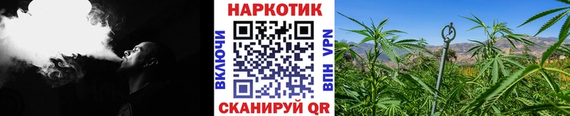 Где купить наркоту Сорочинск СОЛЬ  Гашиш  Каннабис 