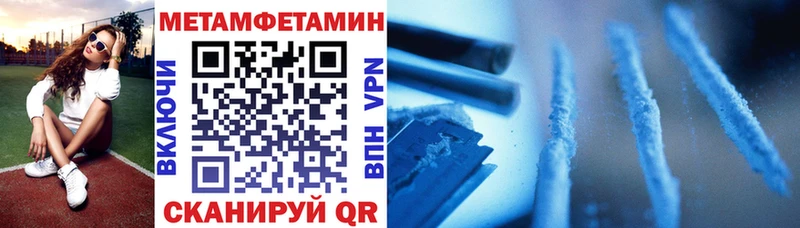 Amphetamine 98% Сорочинск