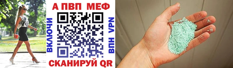 Alpha-PVP Соль  мориарти Telegram  Сорочинск 