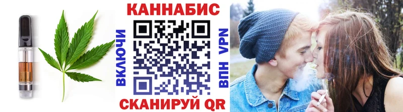 Печенье с ТГК конопля продажа наркотиков Сорочинск
