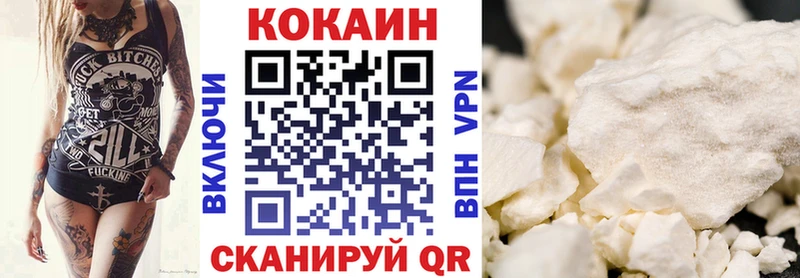 Cocaine Боливия Сорочинск