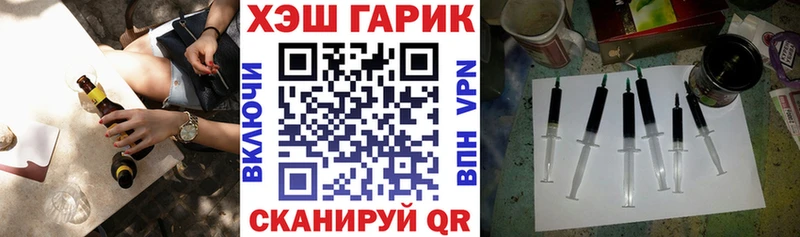 ГАШИШ Ice-O-Lator Сорочинск