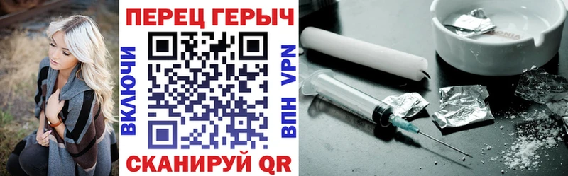 shop какой сайт  Сорочинск  гидра вход  Героин герыч  где найти  
