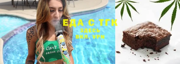 круглые Алзамай