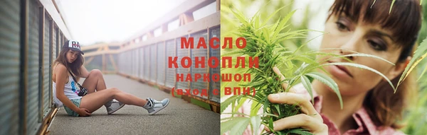 каннабис Алексеевка