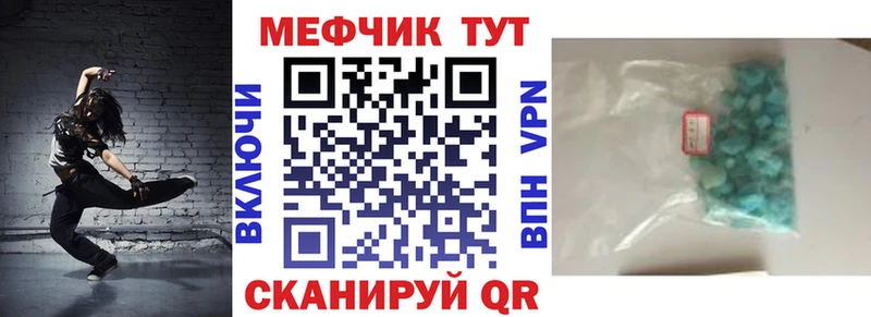 shop состав Сорочинск МЯУ-МЯУ VHQ