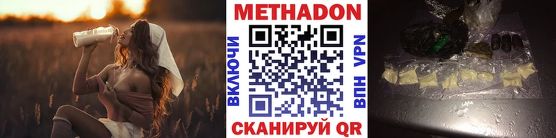 mega ТОР  Сорочинск  МЕТАДОН methadone 