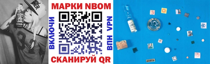 что такое наркотик  гидра зеркало  Наркотические марки 1500мкг  Сорочинск 