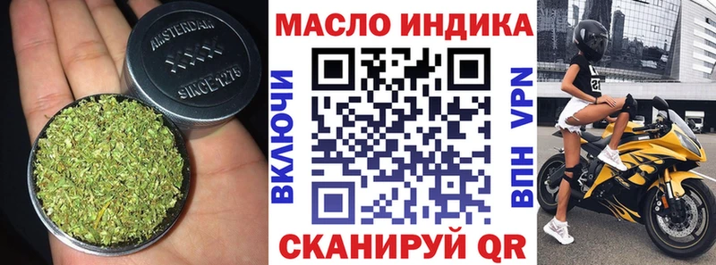 наркошоп  гидра зеркало  Дистиллят ТГК вейп с тгк  Сорочинск 