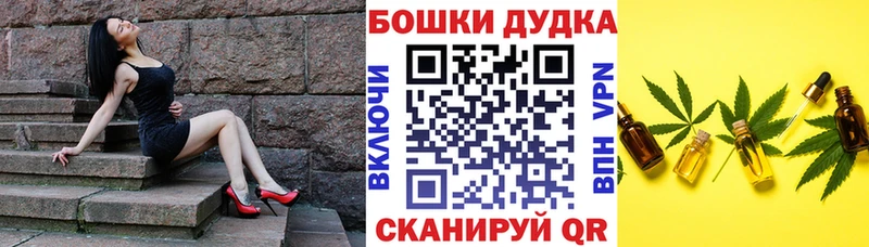 mega рабочий сайт Сорочинск Конопля планчик